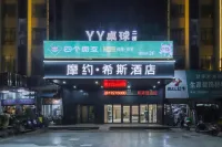 Zhongshan Xisi Business Hotel (Granville) Hotel dekat Huangpu Passenger Transport Terminal