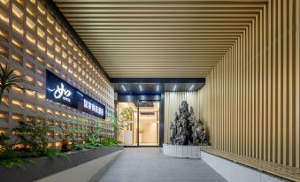 Homeinn Selected Hotel (Xi'an Xiaozhai Stadium Subway Station)