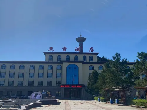 亞雪飯店（亞布力滑雪旅遊度假區店）