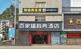 Baijiafu Business Hotel