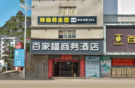 Baijiafu Business Hotel