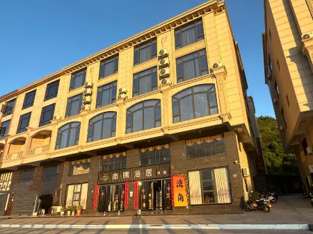 Nanyuhaiju Hotel Отели рядом с достопримечательностью «Dongshan Island»