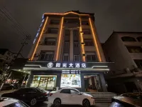 Sunlight hotel Hotels in You County