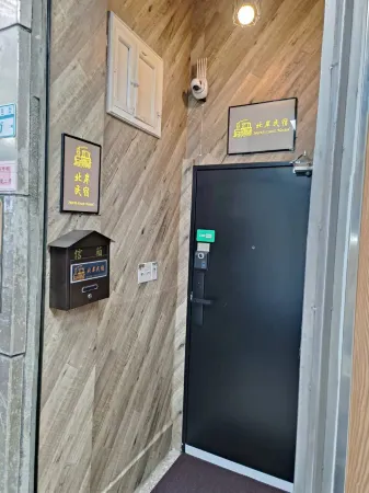 North Coast Hostel Отели рядом с достопримечательностью «Город Небес»