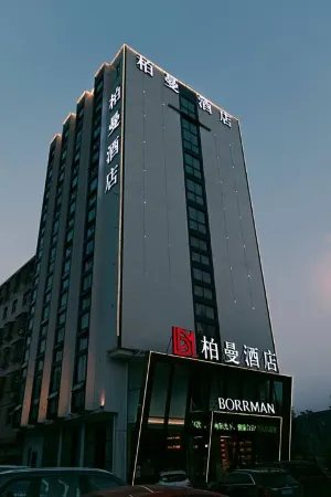 Borrman Hotel (Xiantao Hanjiang Road) Отели в г. Сяньтао
