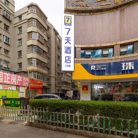7Days Inn Hotel (Lanzhou Railway Station Wuquanshan Park)