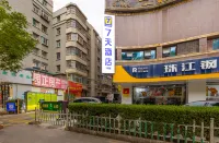 โรงแรมเซเว่น เดย์ อินน์ (สถานีรถไฟหลานโจว สวนอู่เฉวียนซาน) โรงแรมใน