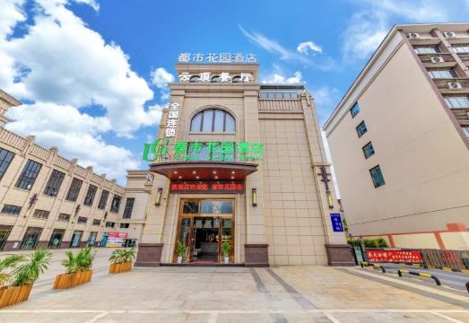 非繁城品酒店（韶关曲江南华寺店）外景图
