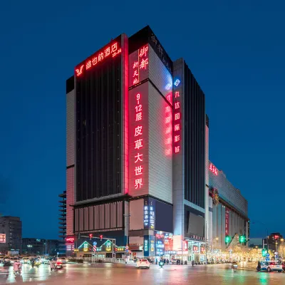 Vienna Hotel (Taiyuan Railway Station Clothing City) Hotel in zona Tempio Yongzuo