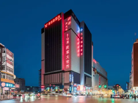 Vienna Hotel (Taiyuan Railway Station Clothing City) Hoteles cerca de Shuangta Temple