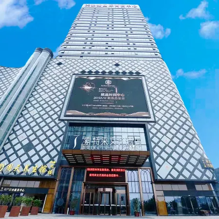 Sotel Inn (Wenzhou South Railway Station)