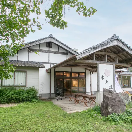 MIZUKAMISO