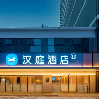 HanTing Hotel (Chongqing Jiangjin Binjiang) Hotel berhampiran Gunung Simian