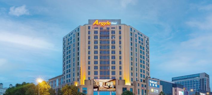 Argyle Hotel Pengzhou Chengdu Hotels in Pengzhou