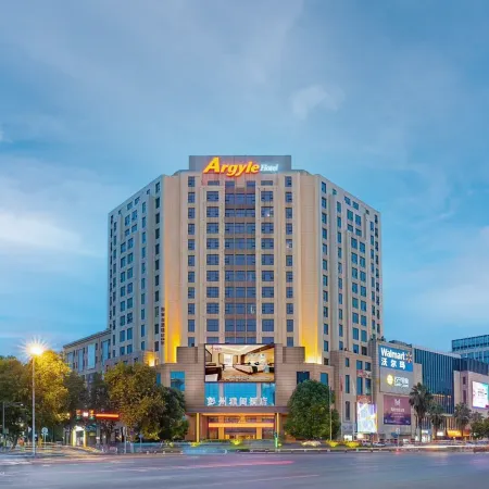 Argyle Hotel Pengzhou Chengdu