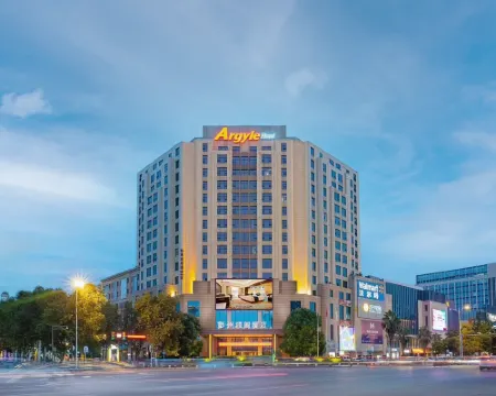 Argyle Hotel Pengzhou Chengdu Hotels in Pengzhou