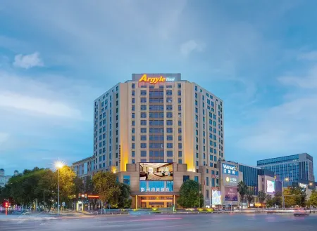 Argyle Hotel Pengzhou Chengdu Отели в г. Пенчжоу