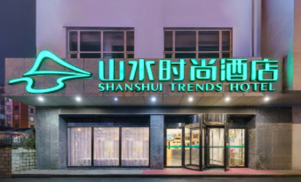 CYTS Shanshui Trends Hotel (Dalian Xinghai Park DUFE)