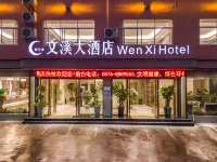 WENXIHOTEL