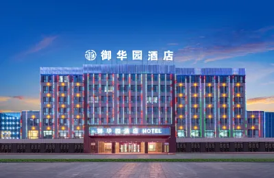 Altay Royal Garden Hotel Hotels near Altay Airport