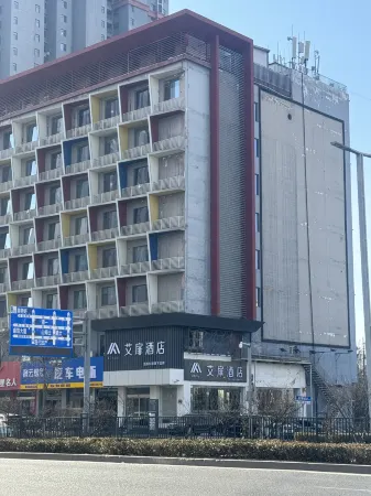 Aifei Hotel (Taiyuan South Neihuan Street Jianshe South Road) Отели рядом с достопримечательностью «Shuangta Temple (Twin Pagoda Temple)»