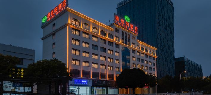Vienna Hotel ( Ganzhou High-speed Railway West Station Jinling Road Store) Hotels in Ganzhou