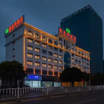 Vienna Hotel ( Ganzhou High-speed Railway West Station Jinling Road Store) Отели рядом с Аэропорт Ганьчжоу