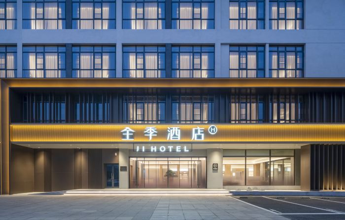 JI Hotel (Jiangyin Railway Station)