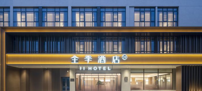 JI Hotel (Jiangyin Railway Station) Hotels in Jiangyin