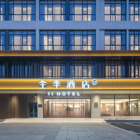 JI Hotel (Jiangyin Railway Station)
