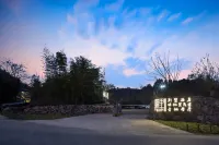 Floral Hotel·Anji Walnut Grove Garden Hotel - romantis