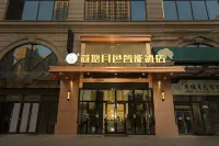 Hetang Yuese Intelligence Hotel (Railway Station Tatan Business & Trade City Shop)