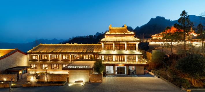 Wudang Mountain Taihe Ziyin Hotel Hotels in Danjiangkou