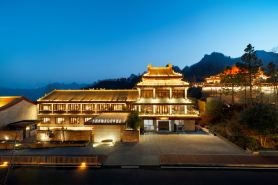 Wudang Mountain Taihe Ziyin Hotel