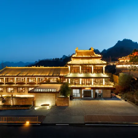 Wudang Mountain Taihe Ziyin Hotel