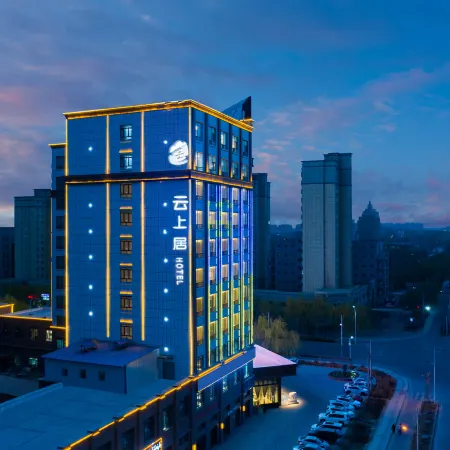 Shache Jing'an Road Renjoy Hotel