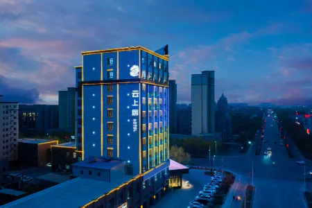 Shache Jing'an Road Renjoy Hotel Отели рядом с достопримечательностью «Armanisa Royal Memorial Mausoleum»