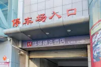 Home Inn Cangshan Zhongxin Road Commercial Street Branch Hotels in Linyi