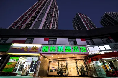GreenTree Alliance Hotel (Kunming Ganmei Hospital Linyuqiao Metro Station) Отели в г. Куньмин