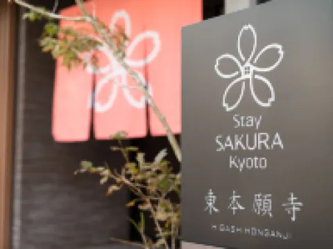 Stay Sakura Kyoto Higashi Hongan-jiⅠ