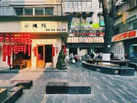 Shuttle International Youth Hotel (Chengdu Kuanzhai Alley & Renmin Park Subway Station Branch)