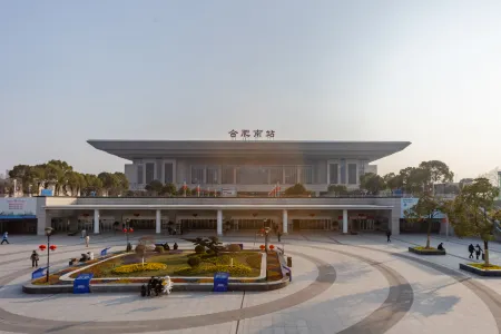 楓季ホテル(合肥高速鉄道南駅北広場)