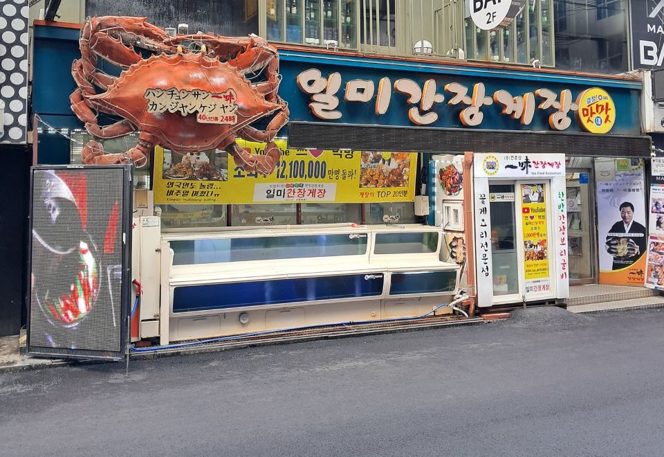 동대문 벨루스 호텔 위치