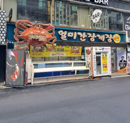 Dongdaemun Bellus Hotel Отели рядом с достопримечательностью «Hello Museum»