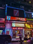 Qi Tian Hotel (Xinhua Railway Station) - 2-Star
