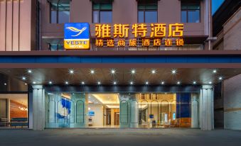 Yeste Hotel (Nanning Jiangbei Avenue)