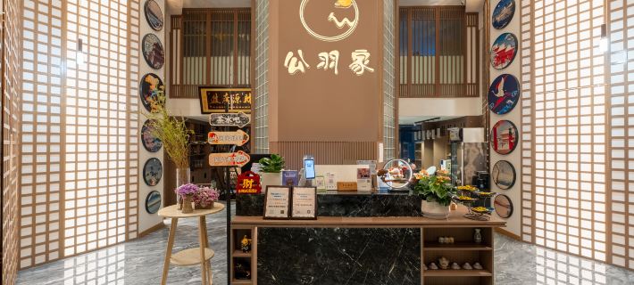 Gongyujia·Designer Light Luxury Art Hotel Hotel di Guiyang