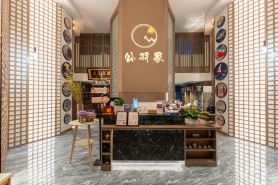 Gongyujia·Designer Light Luxury Art Hotel