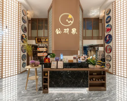 Gongyujia·Designer Light Luxury Art Hotel 관산후 공원 주변 호텔