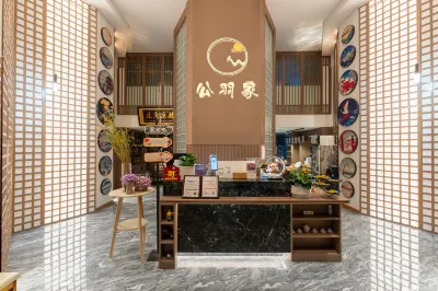 Gongyujia·Designer Light Luxury Art Hotel Hotels in der Nähe von Jinyangke Station